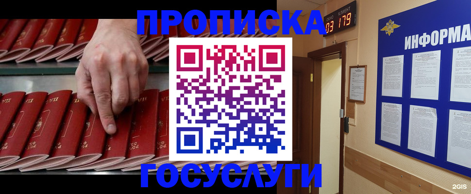 форма 3 в Зеленокумске